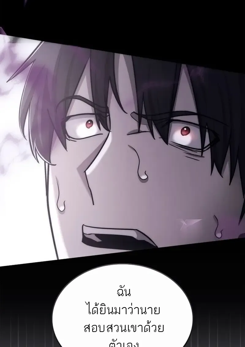 Subscribed To The Transcendental Channels แค_กดส_บตะไคร_ ก_ได_พล_งมาเฉยเลย ตอนที่ ตอนที่ 82 รูปที่ 47