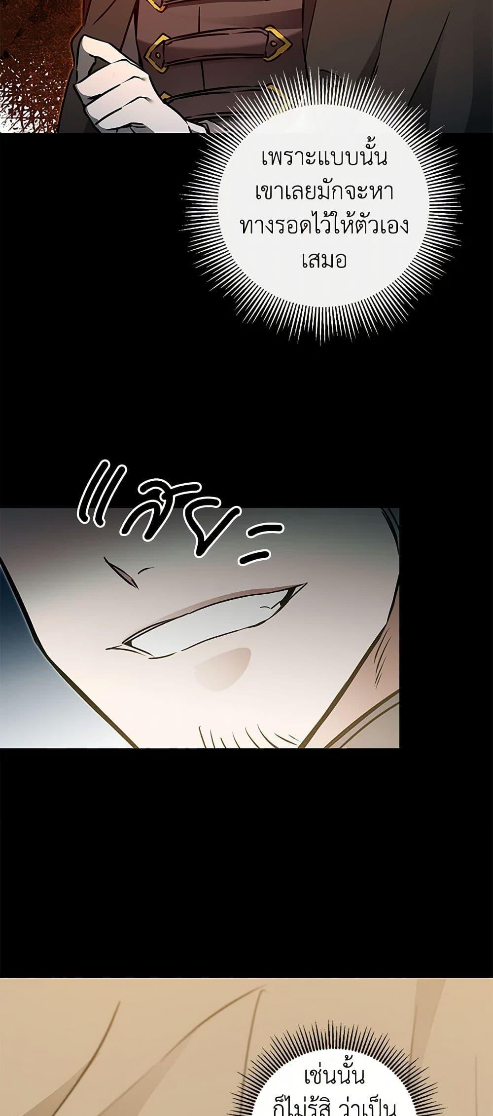 Manga-lc-com อ่านมังงะ อ่านการ์ตูน ออนไลน์ ฟรี I’ve Become the Villainous Empress of a Novel ตอนที่ 1 2 3 4 5 6 7 8 9 10 11 12 13 14 ฟรี ไม่มีโฆษณา Manga-lc - อ่าน มังงะ อ่าน การ์ตูน ออนไลน์ อ่านมังงะ ฟรี