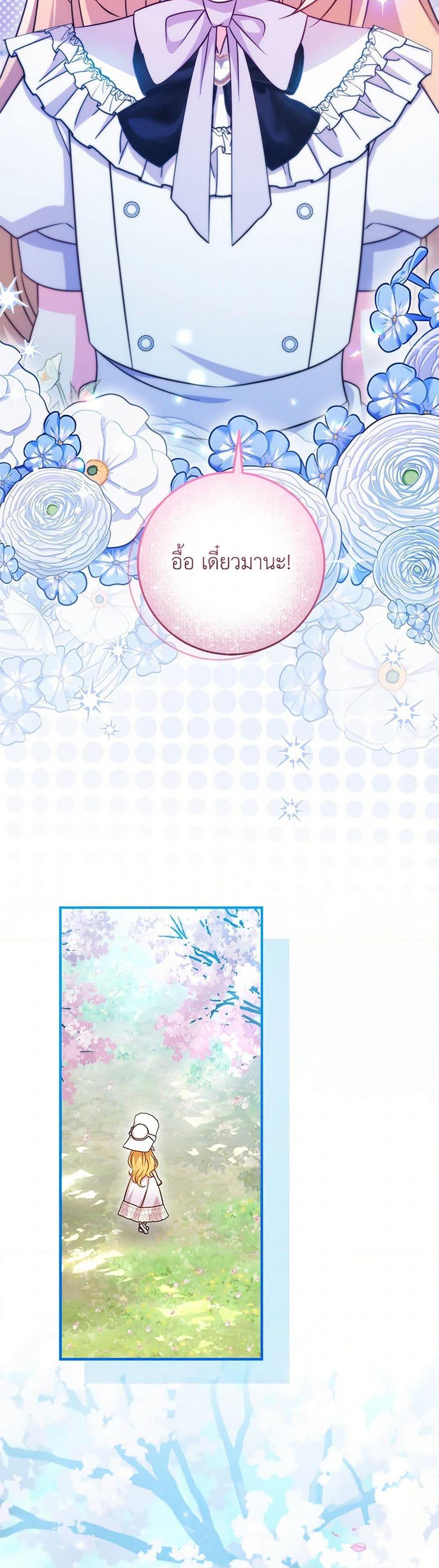 Manga-lc-com อ่านมังงะ อ่านการ์ตูน ออนไลน์ ฟรี Baby Pharmacist Princess ตอนที่ 1 2 3 4 5 6 7 8 9 10 11 12 13 14 ฟรี ไม่มีโฆษณา Manga-lc - อ่าน มังงะ อ่าน การ์ตูน ออนไลน์ อ่านมังงะ ฟรี