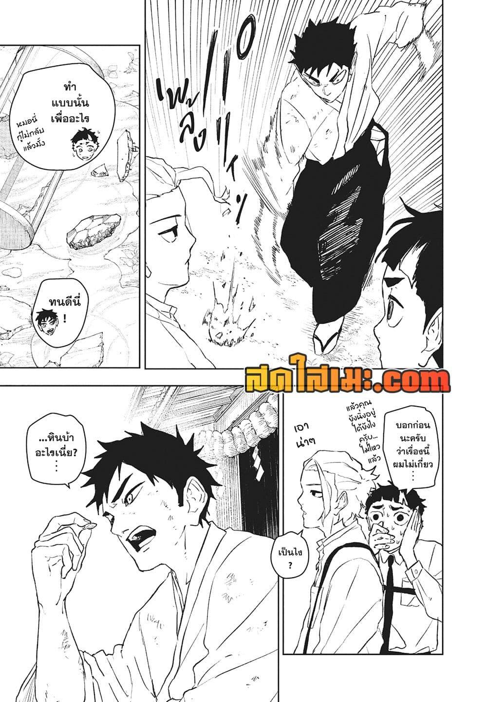 Manga-lc-com อ่านมังงะ อ่านการ์ตูน ออนไลน์ ฟรี KAGURABACHI คากุระบาจิ ตอนที่ 1 2 3 4 5 6 7 8 9 10 11 12 13 14 ฟรี ไม่มีโฆษณา Manga-lc - อ่าน มังงะ อ่าน การ์ตูน ออนไลน์ อ่านมังงะ ฟรี