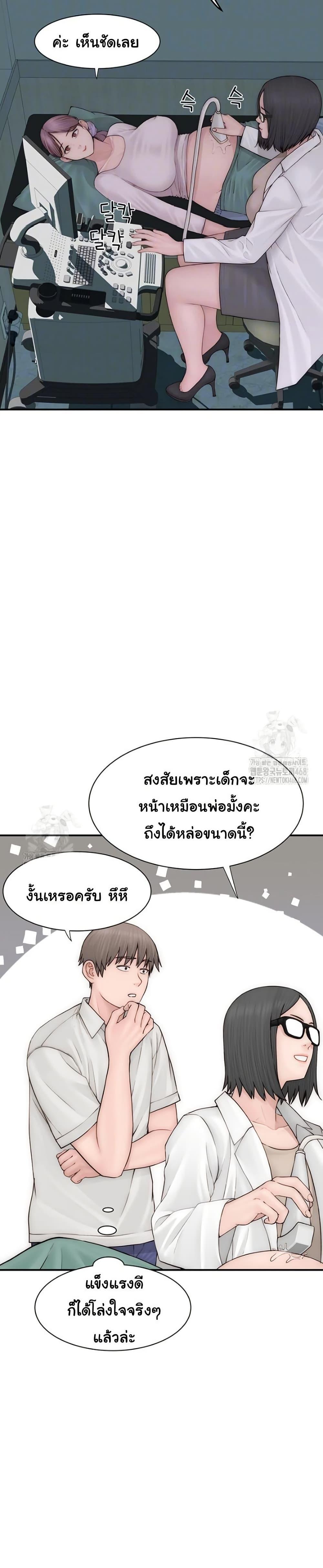 Doujin-Lc- อ่าน โดจิน มังฮวา เกาหลี ญี่ปุ่น จีน แปลไทย Addicted to My Stepmom ตอนที่ 1 2 3 4 5 6 7 8 9 10 11 12 13 14 ฟรี ไม่มีโฆษณา อ่าน โดจิน Manhwa เกาหลี ญี่ปุ่น จีน เรามีครบ คัดมาให้เน้นๆ โดจิน 18+ รับประกันความฟินโดย  Doujin Lc