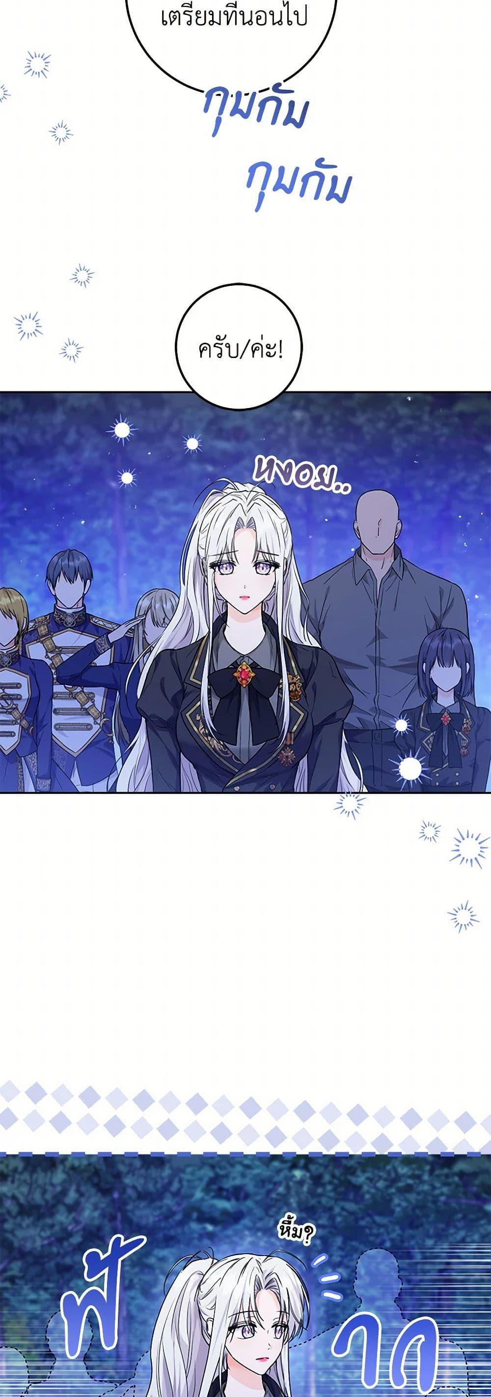 Manga-lc-com อ่านมังงะ อ่านการ์ตูน ออนไลน์ ฟรี The Closet Fan Princess ตอนที่ 1 2 3 4 5 6 7 8 9 10 11 12 13 14 ฟรี ไม่มีโฆษณา Manga-lc - อ่าน มังงะ อ่าน การ์ตูน ออนไลน์ อ่านมังงะ ฟรี