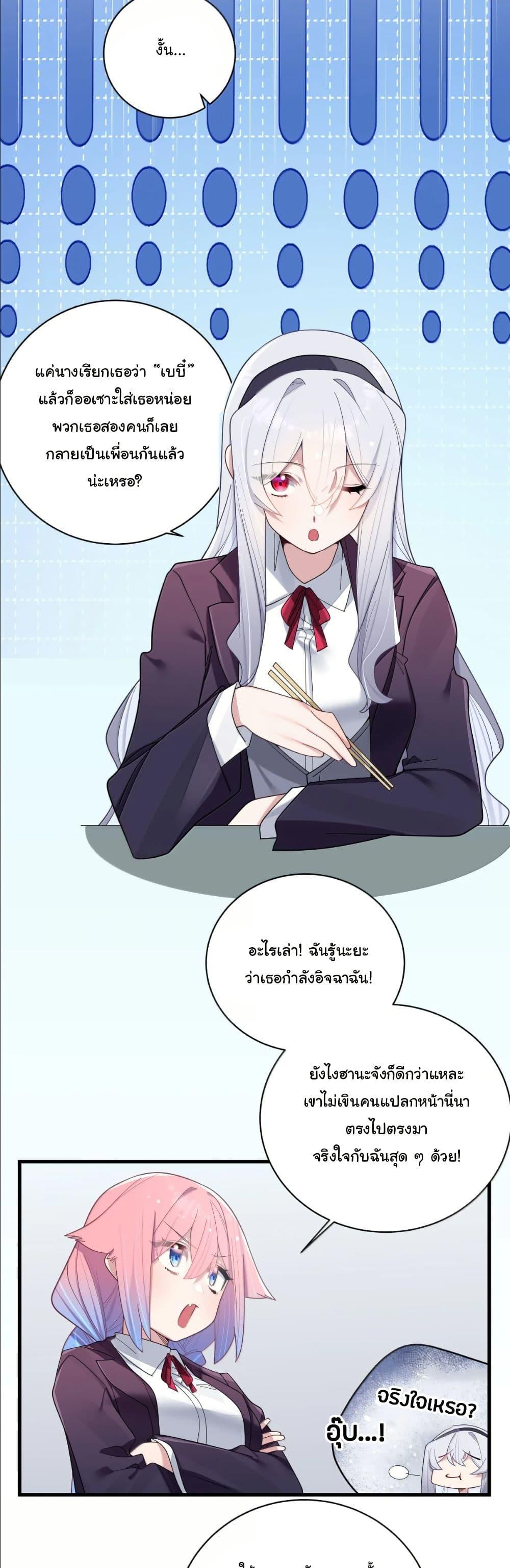 Manga-lc-com อ่านมังงะ อ่านการ์ตูน ออนไลน์ ฟรี Fake Girlfriend My Fault ตอนที่ 1 2 3 4 5 6 7 8 9 10 11 12 13 14 ฟรี ไม่มีโฆษณา Manga-lc - อ่าน มังงะ อ่าน การ์ตูน ออนไลน์ อ่านมังงะ ฟรี