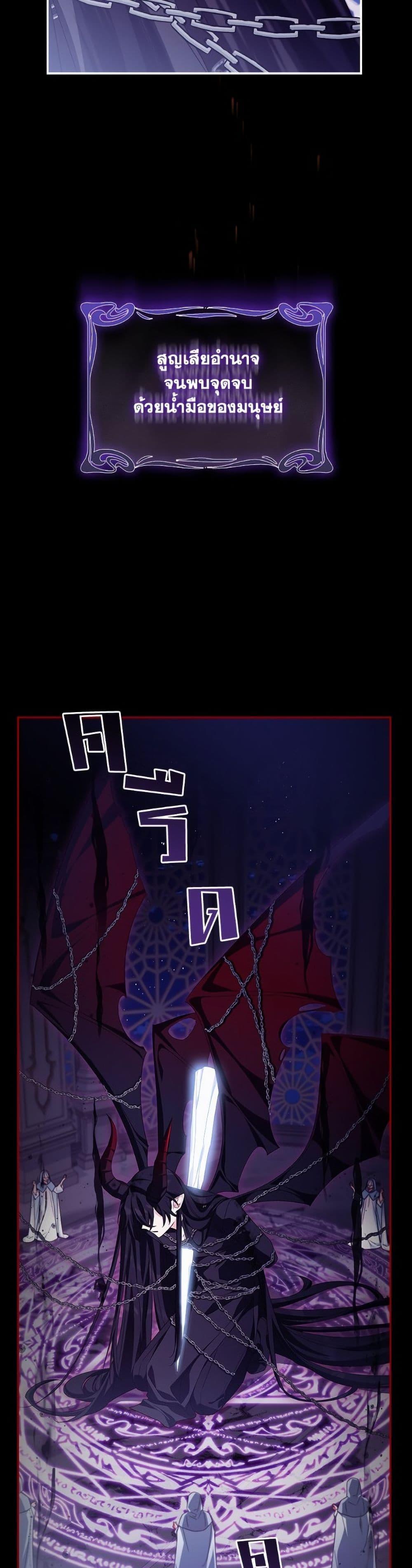 Manga-lc-com อ่านมังงะ อ่านการ์ตูน ออนไลน์ ฟรี The Youngest Daughter of the Villainous Duke ตอนที่ 1 2 3 4 5 6 7 8 9 10 11 12 13 14 ฟรี ไม่มีโฆษณา Manga-lc - อ่าน มังงะ อ่าน การ์ตูน ออนไลน์ อ่านมังงะ ฟรี