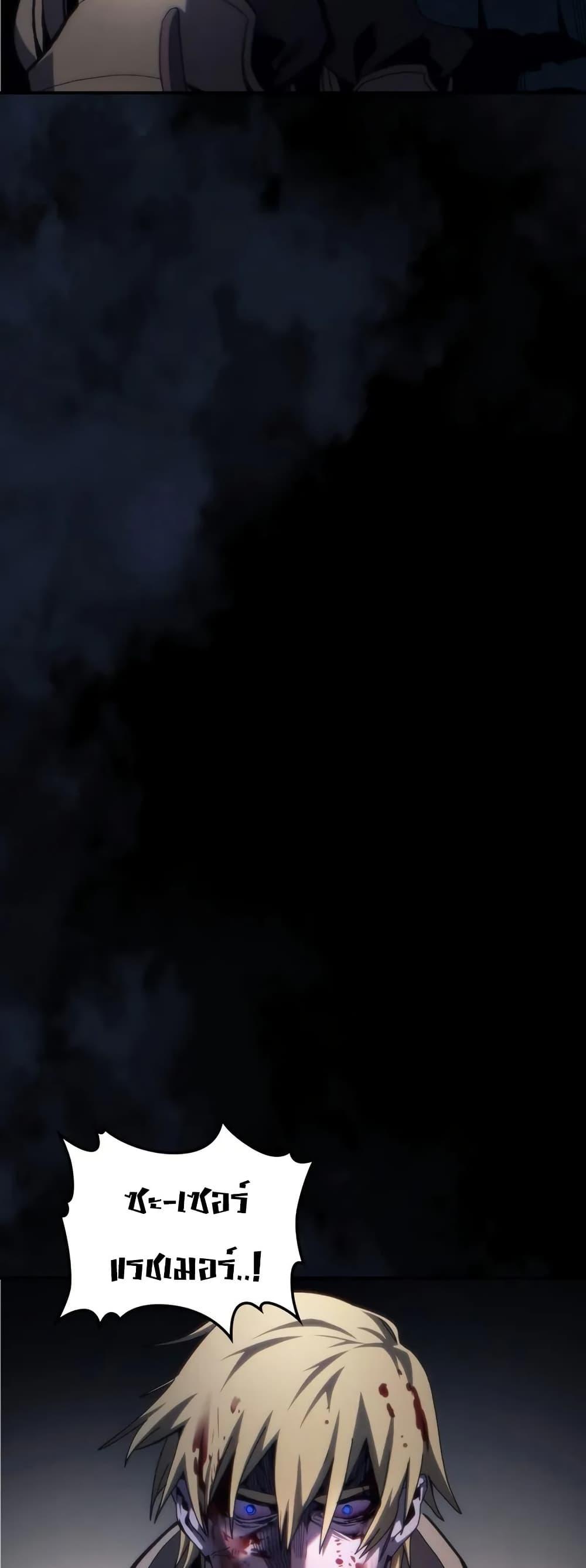 Manga-lc-com อ่านมังงะ อ่านการ์ตูน ออนไลน์ ฟรี Mr Devourer, Please Act Like a Final Boss ตอนที่ 1 2 3 4 5 6 7 8 9 10 11 12 13 14 ฟรี ไม่มีโฆษณา Manga-lc - อ่าน มังงะ อ่าน การ์ตูน ออนไลน์ อ่านมังงะ ฟรี