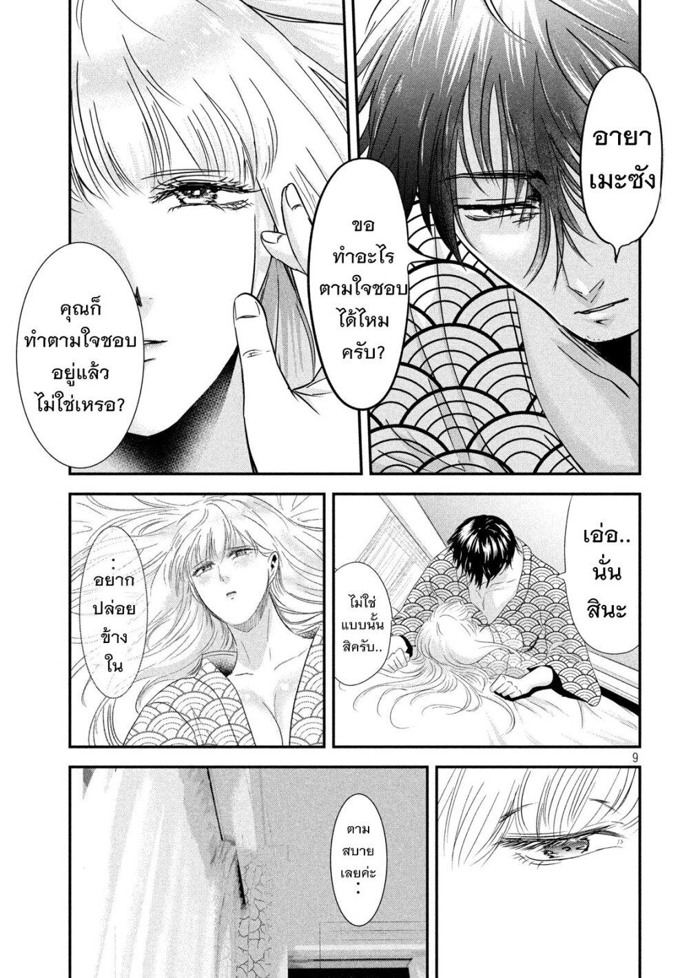 Manga-lc-com อ่านมังงะ อ่านการ์ตูน ออนไลน์ ฟรี Yukionna to Kani wo Kuu ตอนที่ 1 2 3 4 5 6 7 8 9 10 11 12 13 14 ฟรี ไม่มีโฆษณา Manga-lc - อ่าน มังงะ อ่าน การ์ตูน ออนไลน์ อ่านมังงะ ฟรี