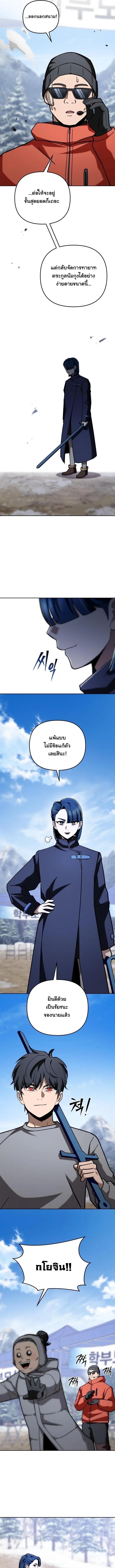 Manga-lc-com อ่านมังงะ อ่านการ์ตูน ออนไลน์ ฟรี Heavenly Demon Goes to High School ตอนที่ 1 2 3 4 5 6 7 8 9 10 11 12 13 14 ฟรี ไม่มีโฆษณา Manga-lc - อ่าน มังงะ อ่าน การ์ตูน ออนไลน์ อ่านมังงะ ฟรี