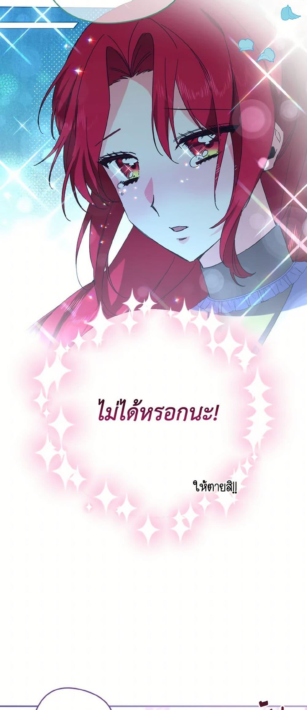 Manga-lc-com อ่านมังงะ อ่านการ์ตูน ออนไลน์ ฟรี I Tamed the Duke ตอนที่ 1 2 3 4 5 6 7 8 9 10 11 12 13 14 ฟรี ไม่มีโฆษณา Manga-lc - อ่าน มังงะ อ่าน การ์ตูน ออนไลน์ อ่านมังงะ ฟรี