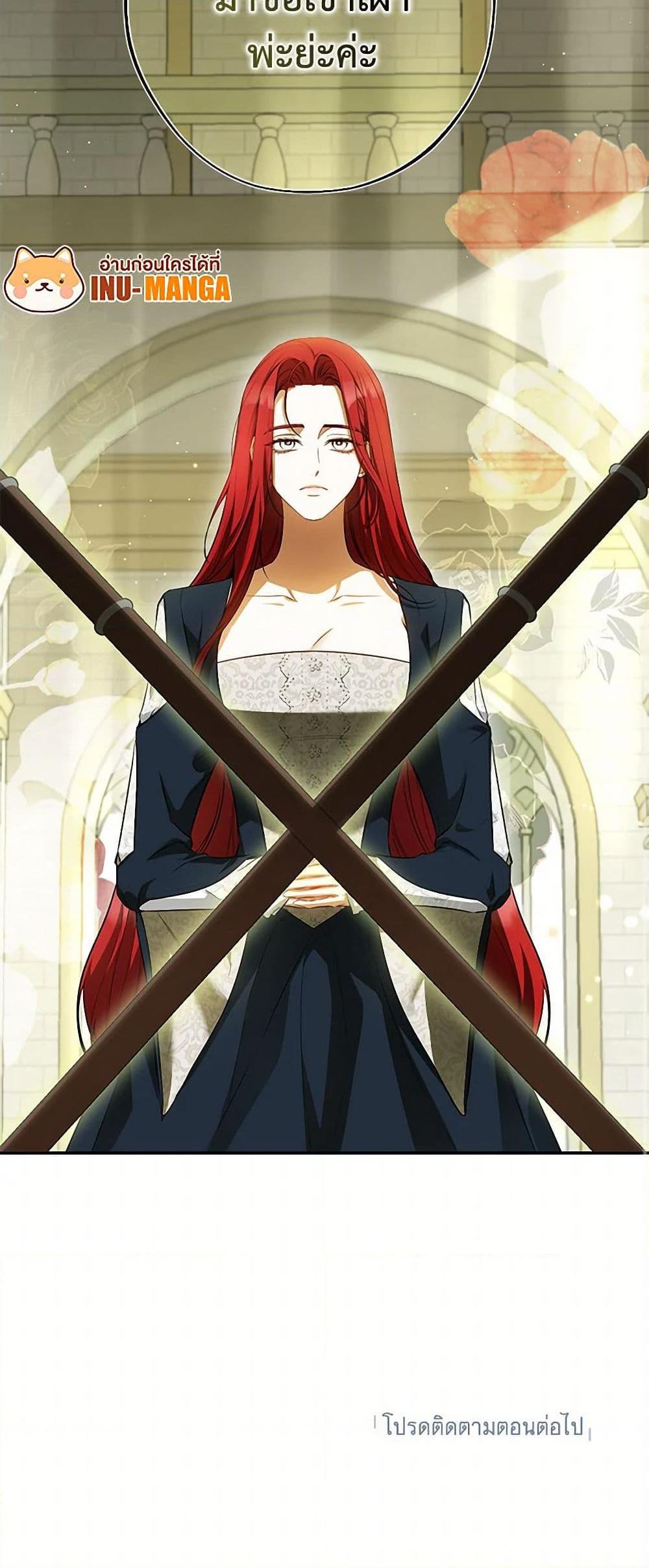 Manga-lc-com อ่านมังงะ อ่านการ์ตูน ออนไลน์ ฟรี I Think I’ve Been Possessed Somewhere ตอนที่ 1 2 3 4 5 6 7 8 9 10 11 12 13 14 ฟรี ไม่มีโฆษณา Manga-lc - อ่าน มังงะ อ่าน การ์ตูน ออนไลน์ อ่านมังงะ ฟรี