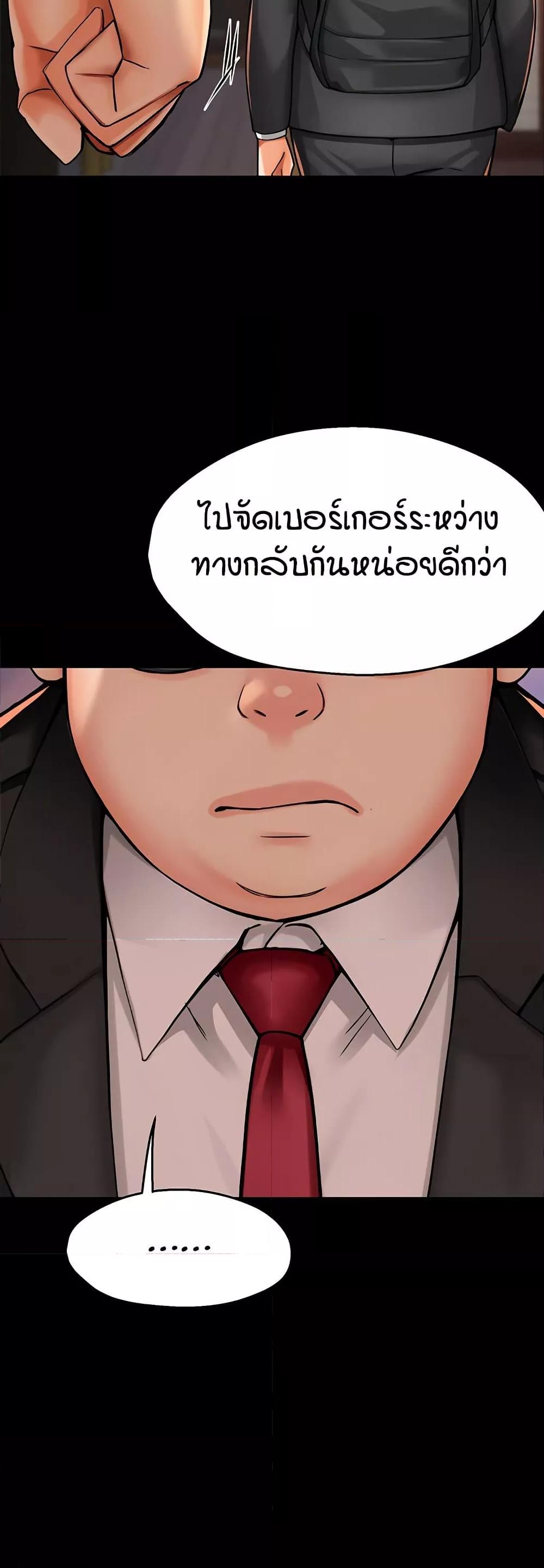 Doujin-Lc- อ่าน โดจิน มังฮวา เกาหลี ญี่ปุ่น จีน แปลไทย Yogurt Delivery Lady ตอนที่ 1 2 3 4 5 6 7 8 9 10 11 12 13 14 ฟรี ไม่มีโฆษณา อ่าน โดจิน Manhwa เกาหลี ญี่ปุ่น จีน เรามีครบ คัดมาให้เน้นๆ โดจิน 18+ รับประกันความฟินโดย  Doujin Lc