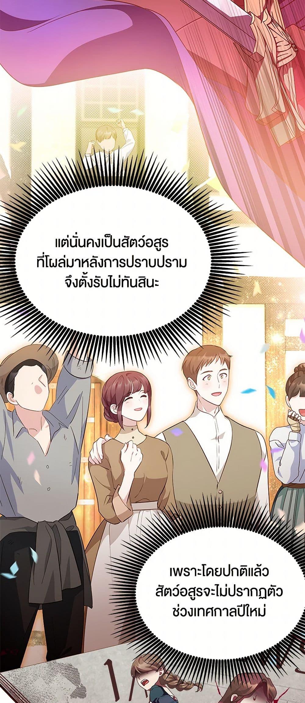 Manga-lc-com อ่านมังงะ อ่านการ์ตูน ออนไลน์ ฟรี Obsessed With Shuelina ตอนที่ 1 2 3 4 5 6 7 8 9 10 11 12 13 14 ฟรี ไม่มีโฆษณา Manga-lc - อ่าน มังงะ อ่าน การ์ตูน ออนไลน์ อ่านมังงะ ฟรี