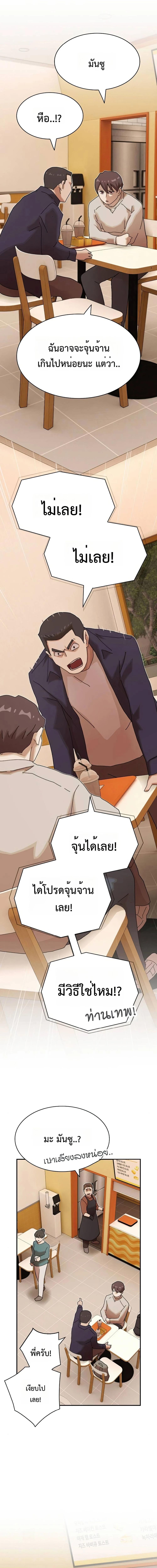 Manga-lc-com อ่านมังงะ อ่านการ์ตูน ออนไลน์ ฟรี The Genius Who Sees Through the World ตอนที่ 1 2 3 4 5 6 7 8 9 10 11 12 13 14 ฟรี ไม่มีโฆษณา Manga-lc - อ่าน มังงะ อ่าน การ์ตูน ออนไลน์ อ่านมังงะ ฟรี