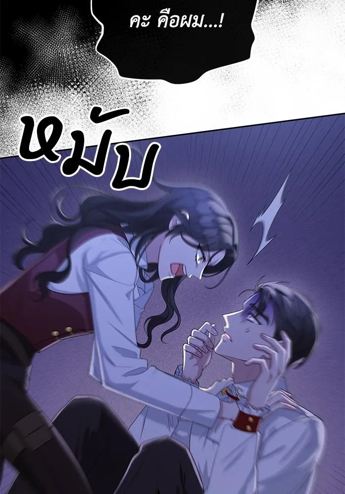 อยู่ดี ๆ ก็มีนางเอกนิยายเป็นเพื่อนบ้าน ตอนที่ 11 รูปที่ 79