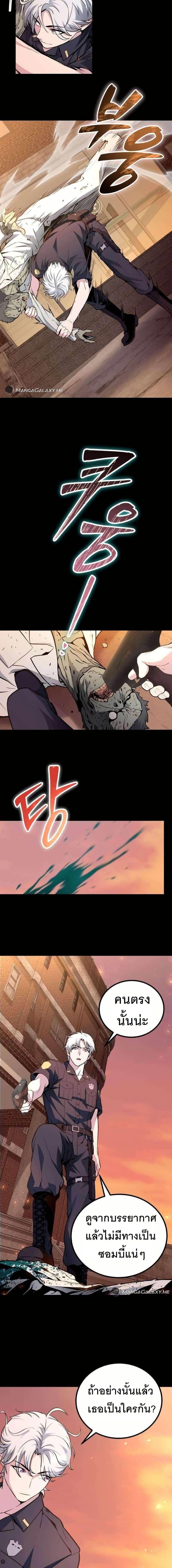 Manga-lc-com อ่านมังงะ อ่านการ์ตูน ออนไลน์ ฟรี The Genius Spirited Streamer ตอนที่ 1 2 3 4 5 6 7 8 9 10 11 12 13 14 ฟรี ไม่มีโฆษณา Manga-lc - อ่าน มังงะ อ่าน การ์ตูน ออนไลน์ อ่านมังงะ ฟรี