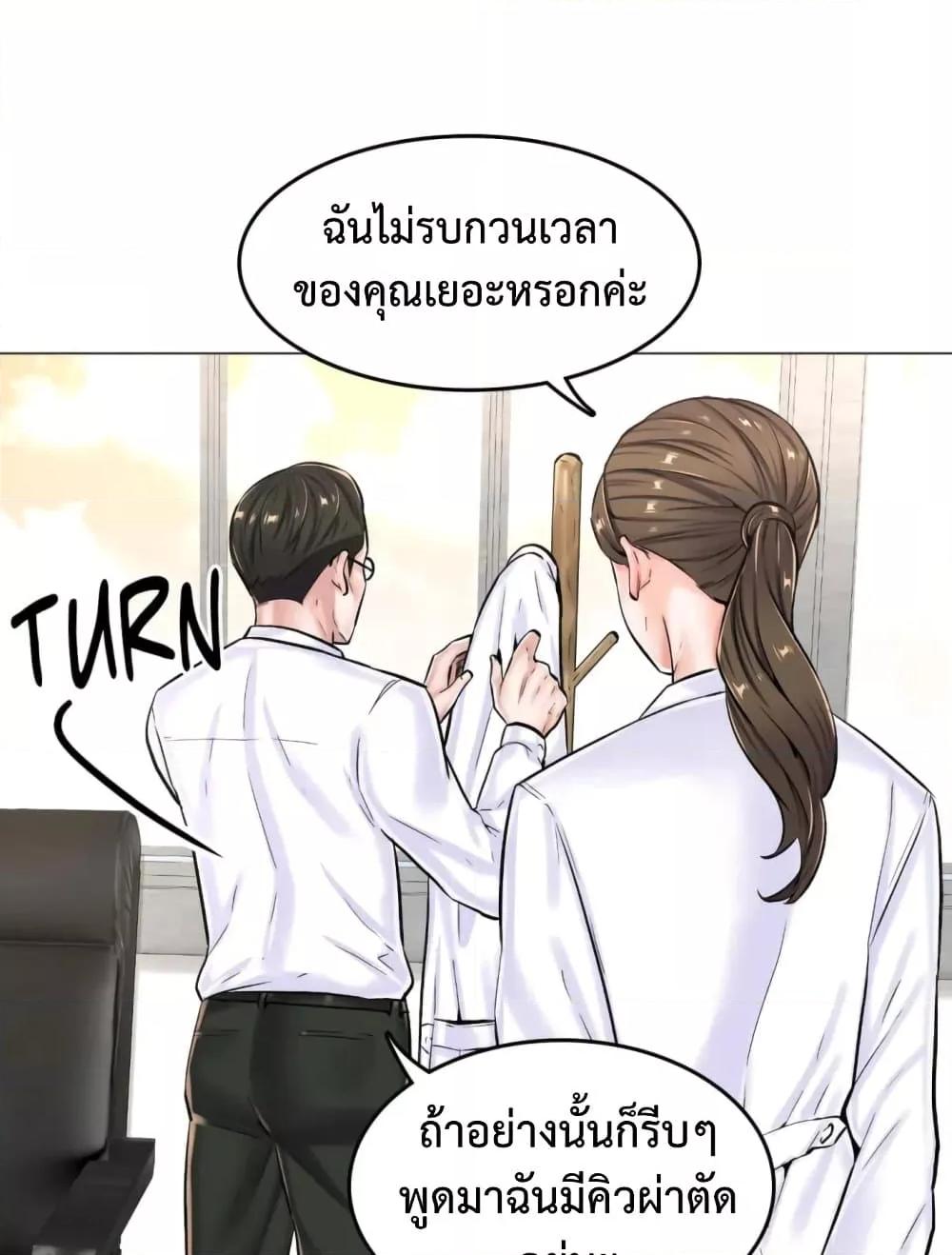 Doujin-Lc- อ่าน โดจิน มังฮวา เกาหลี ญี่ปุ่น จีน แปลไทย The Game Fatal Doctor ตอนที่ 1 2 3 4 5 6 7 8 9 10 11 12 13 14 ฟรี ไม่มีโฆษณา อ่าน โดจิน Manhwa เกาหลี ญี่ปุ่น จีน เรามีครบ คัดมาให้เน้นๆ โดจิน 18+ รับประกันความฟินโดย  Doujin Lc