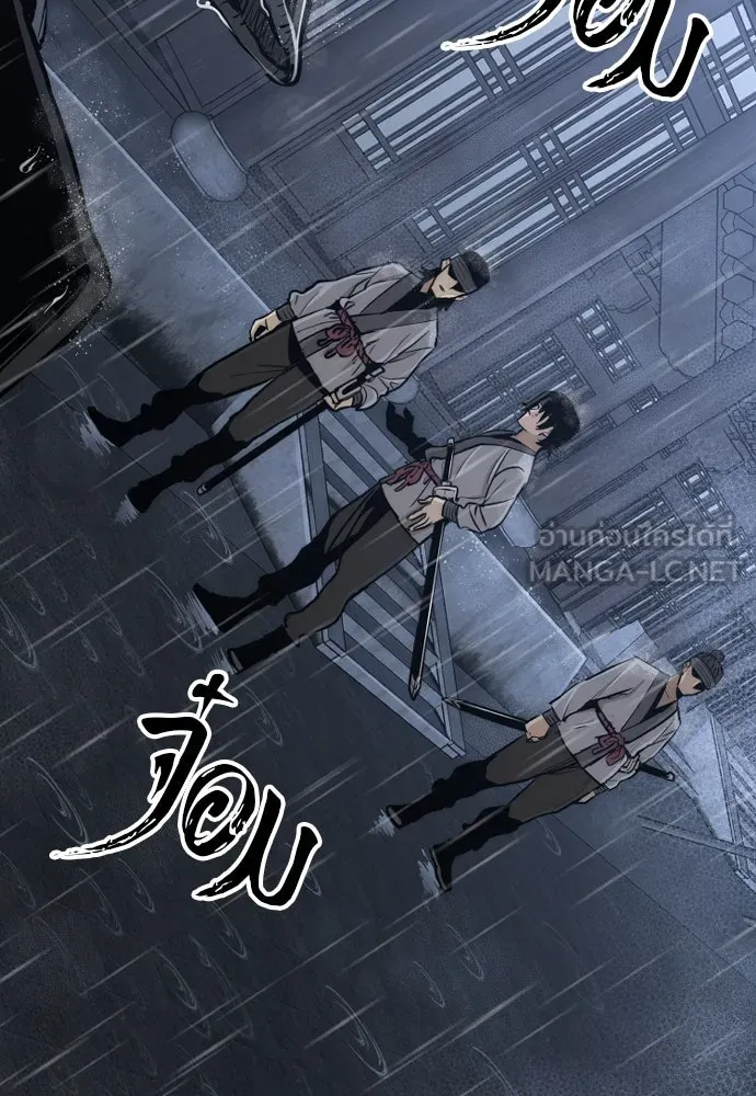 เส้นทางสู่เทพมาร ตอนที่ 68 รูปที่ 9