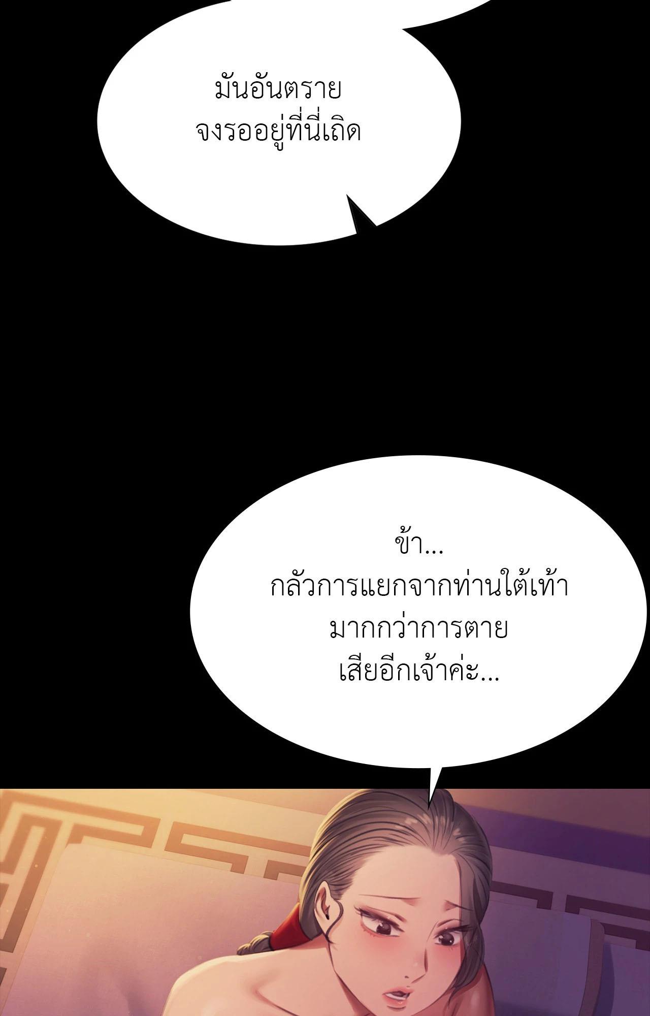 Doujin-Lc- อ่าน โดจิน มังฮวา เกาหลี ญี่ปุ่น จีน แปลไทย Madam ตอนที่ 1 2 3 4 5 6 7 8 9 10 11 12 13 14 ฟรี ไม่มีโฆษณา อ่าน โดจิน Manhwa เกาหลี ญี่ปุ่น จีน เรามีครบ คัดมาให้เน้นๆ โดจิน 18+ รับประกันความฟินโดย  Doujin Lc