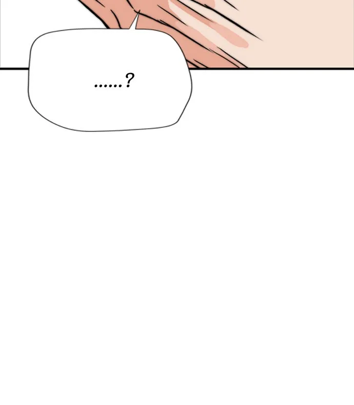 ดรูอิดแห่งสถานีโซล ตอนที่ 4 รูปที่ 86