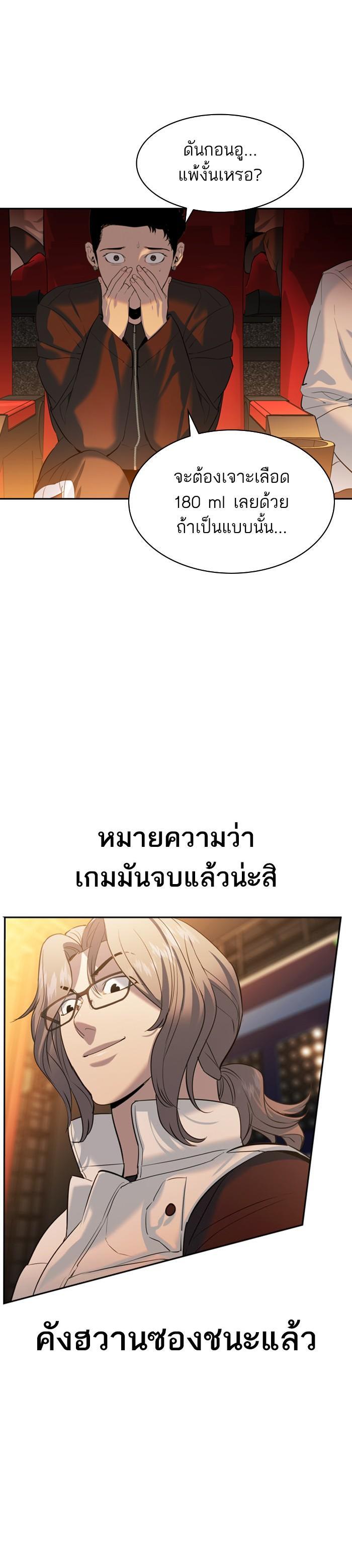 Manga-lc-com อ่านมังงะ อ่านการ์ตูน ออนไลน์ ฟรี The World Is Money and Power กลโกงโลกพนัน ตอนที่ 1 2 3 4 5 6 7 8 9 10 11 12 13 14 ฟรี ไม่มีโฆษณา Manga-lc - อ่าน มังงะ อ่าน การ์ตูน ออนไลน์ อ่านมังงะ ฟรี