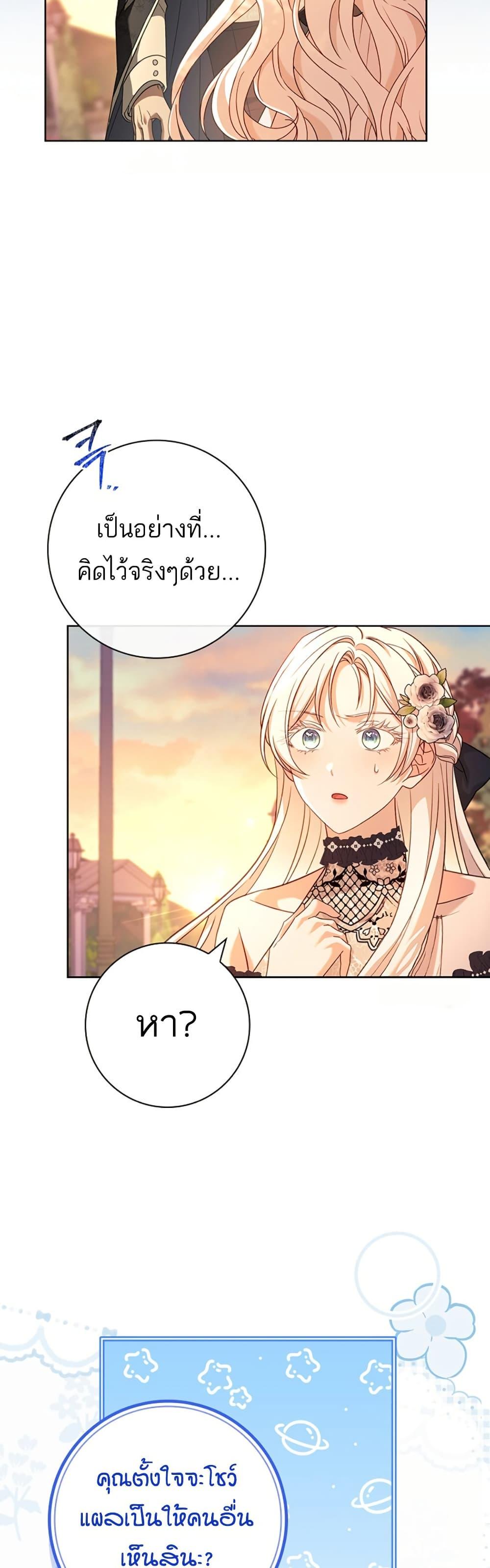 Manga-lc-com อ่านมังงะ อ่านการ์ตูน ออนไลน์ ฟรี Honey, Why Can’t We Get a Divorce ตอนที่ 1 2 3 4 5 6 7 8 9 10 11 12 13 14 ฟรี ไม่มีโฆษณา Manga-lc - อ่าน มังงะ อ่าน การ์ตูน ออนไลน์ อ่านมังงะ ฟรี