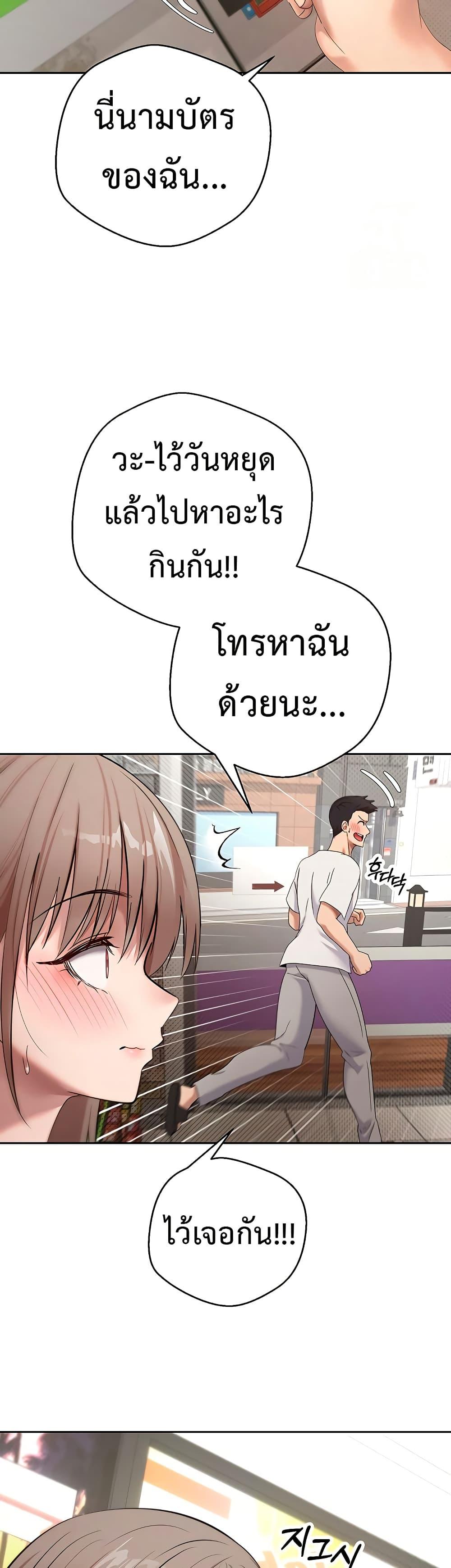 Doujin-Lc- อ่าน โดจิน มังฮวา เกาหลี ญี่ปุ่น จีน แปลไทย Turning My Life Around With Crypto ตอนที่ 1 2 3 4 5 6 7 8 9 10 11 12 13 14 ฟรี ไม่มีโฆษณา อ่าน โดจิน Manhwa เกาหลี ญี่ปุ่น จีน เรามีครบ คัดมาให้เน้นๆ โดจิน 18+ รับประกันความฟินโดย  Doujin Lc