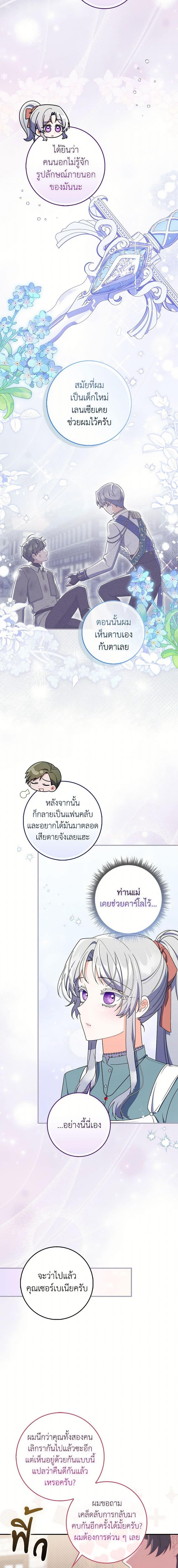 Manga-lc-com อ่านมังงะ อ่านการ์ตูน ออนไลน์ ฟรี I Listened to My Husband and Brought In a Lover ตอนที่ 1 2 3 4 5 6 7 8 9 10 11 12 13 14 ฟรี ไม่มีโฆษณา Manga-lc - อ่าน มังงะ อ่าน การ์ตูน ออนไลน์ อ่านมังงะ ฟรี