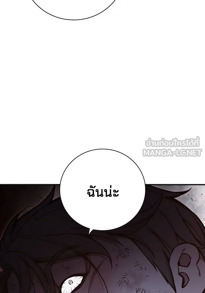 เยาวชนคนคุก ตอนที่ 16 รูปที่ 36