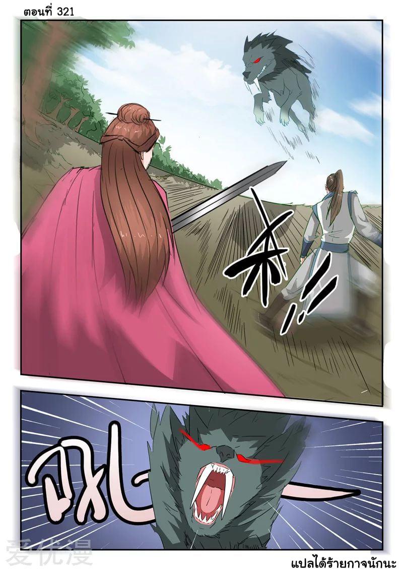 Manga-lc-com อ่านมังงะ อ่านการ์ตูน ออนไลน์ ฟรี Martial Master ตอนที่ 1 2 3 4 5 6 7 8 9 10 11 12 13 14 ฟรี ไม่มีโฆษณา Manga-lc - อ่าน มังงะ อ่าน การ์ตูน ออนไลน์ อ่านมังงะ ฟรี