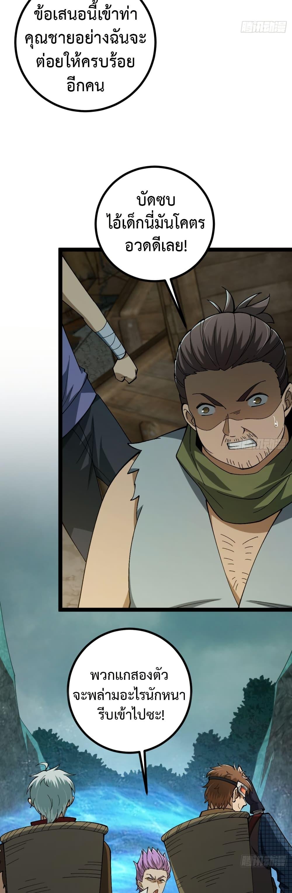 Manga-lc-com อ่านมังงะ อ่านการ์ตูน ออนไลน์ ฟรี I became a god in the end times ตอนที่ 1 2 3 4 5 6 7 8 9 10 11 12 13 14 ฟรี ไม่มีโฆษณา Manga-lc - อ่าน มังงะ อ่าน การ์ตูน ออนไลน์ อ่านมังงะ ฟรี