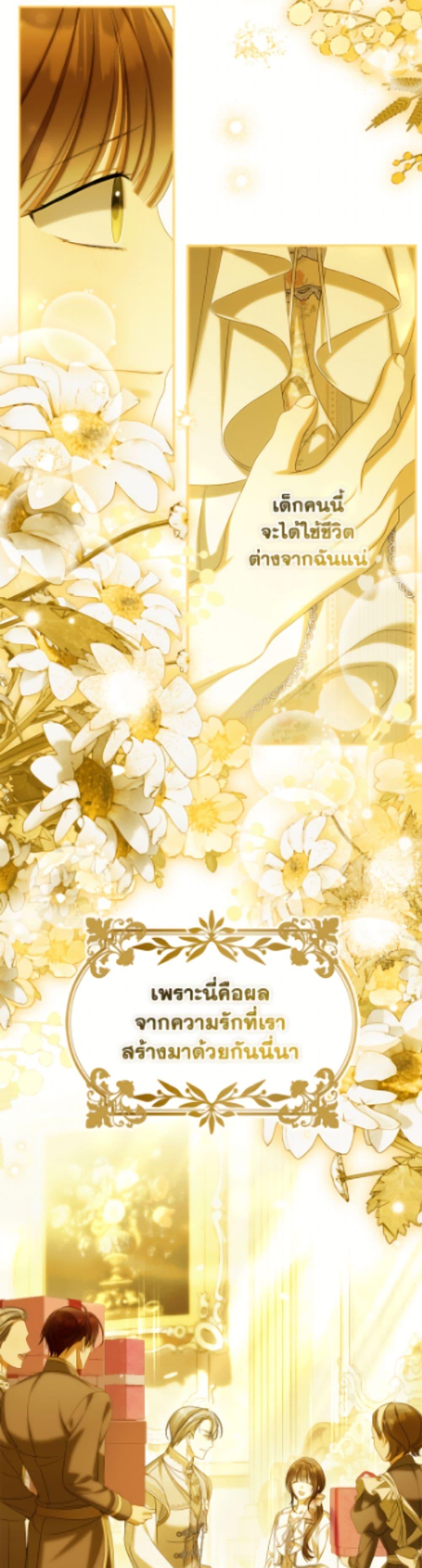 Manga-lc-com อ่านมังงะ อ่านการ์ตูน ออนไลน์ ฟรี Why Are You Obsessed With Your Fake Wife ตอนที่ 1 2 3 4 5 6 7 8 9 10 11 12 13 14 ฟรี ไม่มีโฆษณา Manga-lc - อ่าน มังงะ อ่าน การ์ตูน ออนไลน์ อ่านมังงะ ฟรี