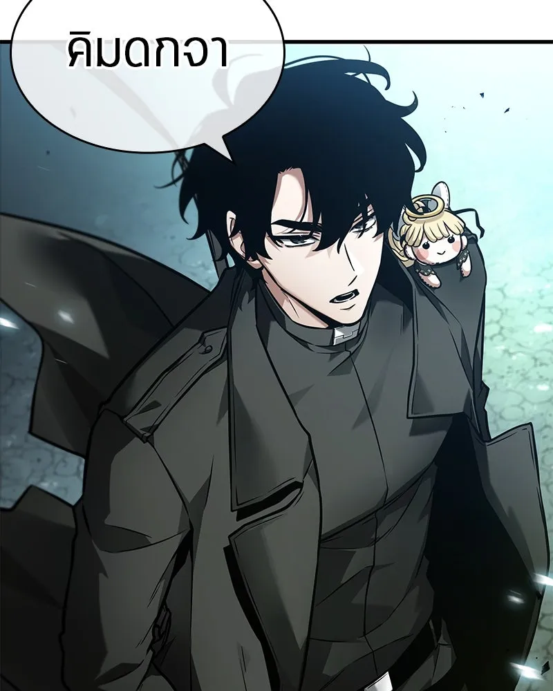 Omniscient Reader อ่านชะตาวันสิ้นโลก ตอนที่ 41 นักปฏิวัติตัวจริง (5) รูปที่ 146