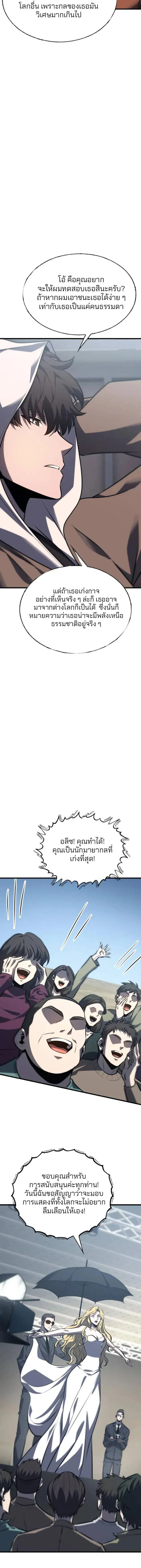 Manga-lc-com อ่านมังงะ อ่านการ์ตูน ออนไลน์ ฟรี I Am The Strongest Boss ตอนที่ 1 2 3 4 5 6 7 8 9 10 11 12 13 14 ฟรี ไม่มีโฆษณา Manga-lc - อ่าน มังงะ อ่าน การ์ตูน ออนไลน์ อ่านมังงะ ฟรี