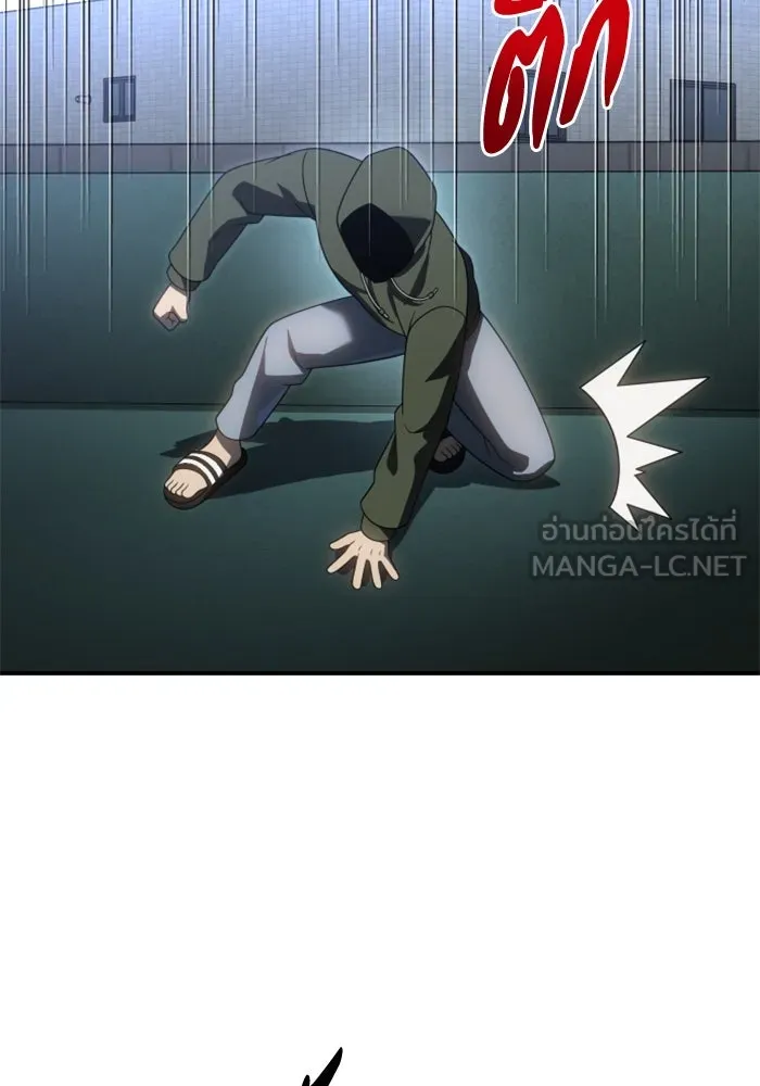 อดีตบอสหอคอย ตอนที่ 87 รูปที่ 165