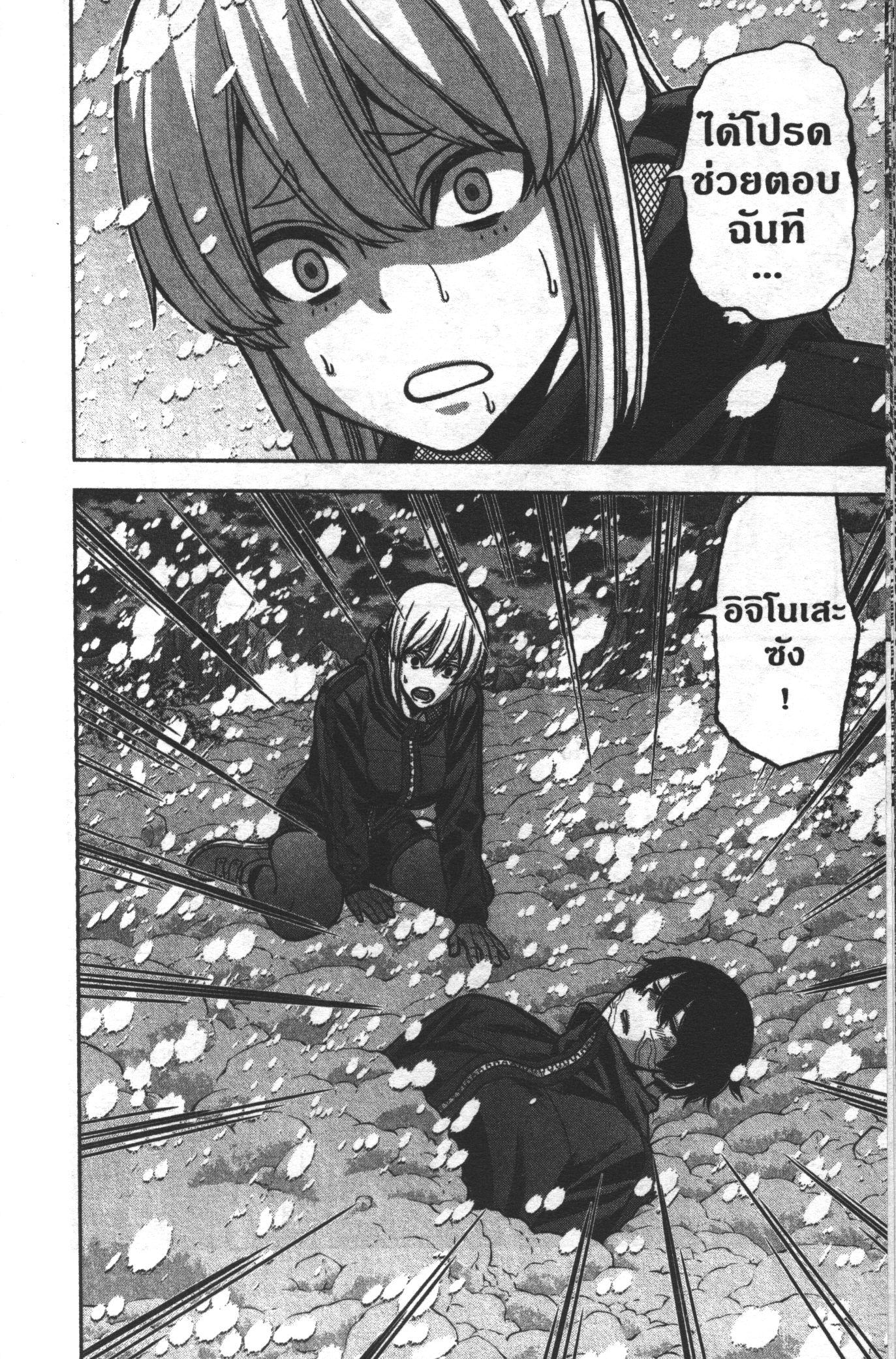 Manga-lc-com อ่านมังงะ อ่านการ์ตูน ออนไลน์ ฟรี Tougen Anki สงครามเลือดอสูร ตอนที่ 1 2 3 4 5 6 7 8 9 10 11 12 13 14 ฟรี ไม่มีโฆษณา Manga-lc - อ่าน มังงะ อ่าน การ์ตูน ออนไลน์ อ่านมังงะ ฟรี