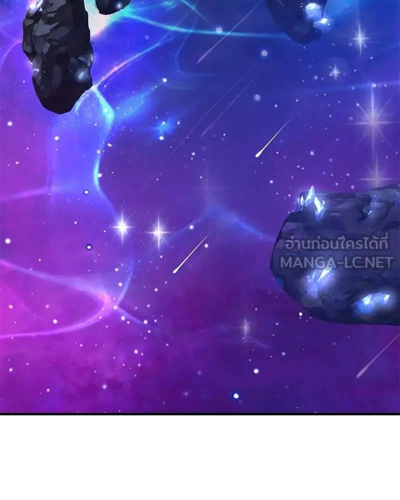 ปลูกผักพิชิตหอคอย ตอนที่ 79 รูปที่ 186