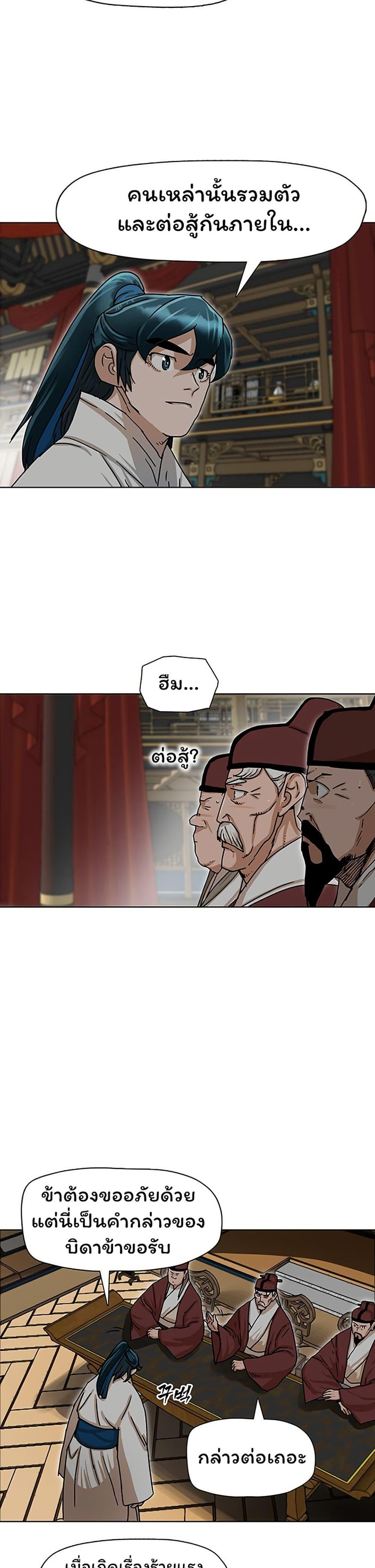 Manga-lc-com อ่านมังงะ อ่านการ์ตูน ออนไลน์ ฟรี Like a Fiery Flame ตอนที่ 1 2 3 4 5 6 7 8 9 10 11 12 13 14 ฟรี ไม่มีโฆษณา Manga-lc - อ่าน มังงะ อ่าน การ์ตูน ออนไลน์ อ่านมังงะ ฟรี