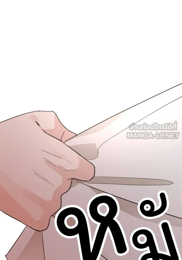 ครอบครัวสามีเห็นทีจะคลั่งรัก ตอนที่ 10 รูปที่ 39