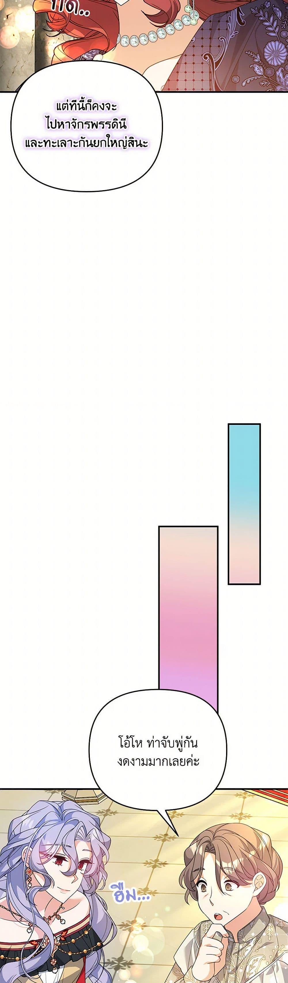 Manga-lc-com อ่านมังงะ อ่านการ์ตูน ออนไลน์ ฟรี I Will Seduce the Male Lead for My Older Brother ตอนที่ 1 2 3 4 5 6 7 8 9 10 11 12 13 14 ฟรี ไม่มีโฆษณา Manga-lc - อ่าน มังงะ อ่าน การ์ตูน ออนไลน์ อ่านมังงะ ฟรี