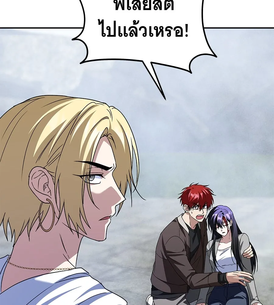 ถึกทนแทงก์แรงก์ C ตอนที่ 17 รูปที่ 10