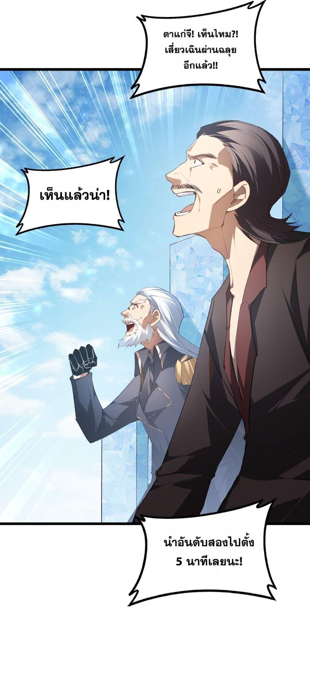 Manga-lc-com อ่านมังงะ อ่านการ์ตูน ออนไลน์ ฟรี SupremeZergLo ตอนที่ 1 2 3 4 5 6 7 8 9 10 11 12 13 14 ฟรี ไม่มีโฆษณา Manga-lc - อ่าน มังงะ อ่าน การ์ตูน ออนไลน์ อ่านมังงะ ฟรี