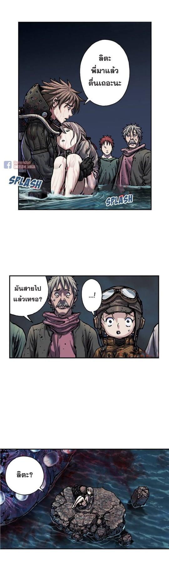 Manga-lc-com อ่านมังงะ อ่านการ์ตูน ออนไลน์ ฟรี Leviathan เลวีอาธาน อสูรกายใต้สมุทร ตอนที่ 1 2 3 4 5 6 7 8 9 10 11 12 13 14 ฟรี ไม่มีโฆษณา Manga-lc - อ่าน มังงะ อ่าน การ์ตูน ออนไลน์ อ่านมังงะ ฟรี