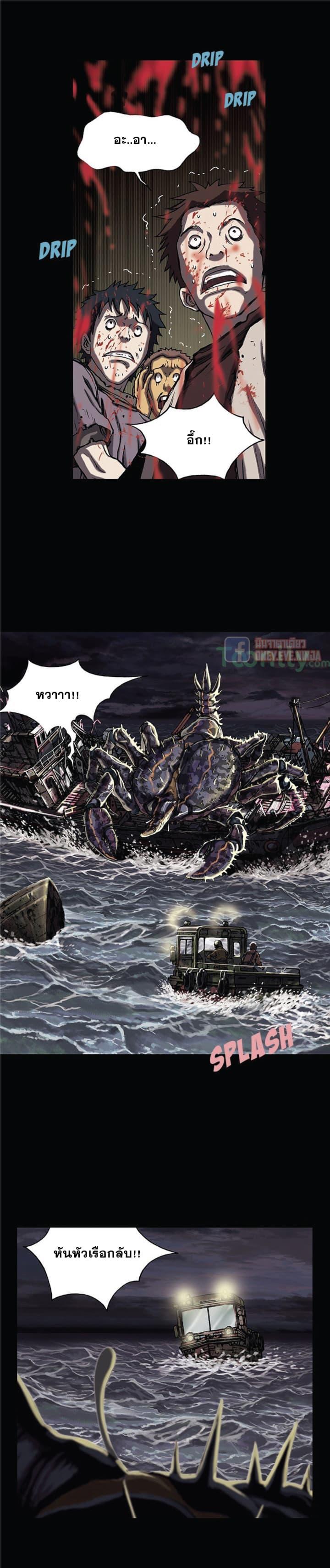 Manga-lc-com อ่านมังงะ อ่านการ์ตูน ออนไลน์ ฟรี Leviathan เลวีอาธาน อสูรกายใต้สมุทร ตอนที่ 1 2 3 4 5 6 7 8 9 10 11 12 13 14 ฟรี ไม่มีโฆษณา Manga-lc - อ่าน มังงะ อ่าน การ์ตูน ออนไลน์ อ่านมังงะ ฟรี