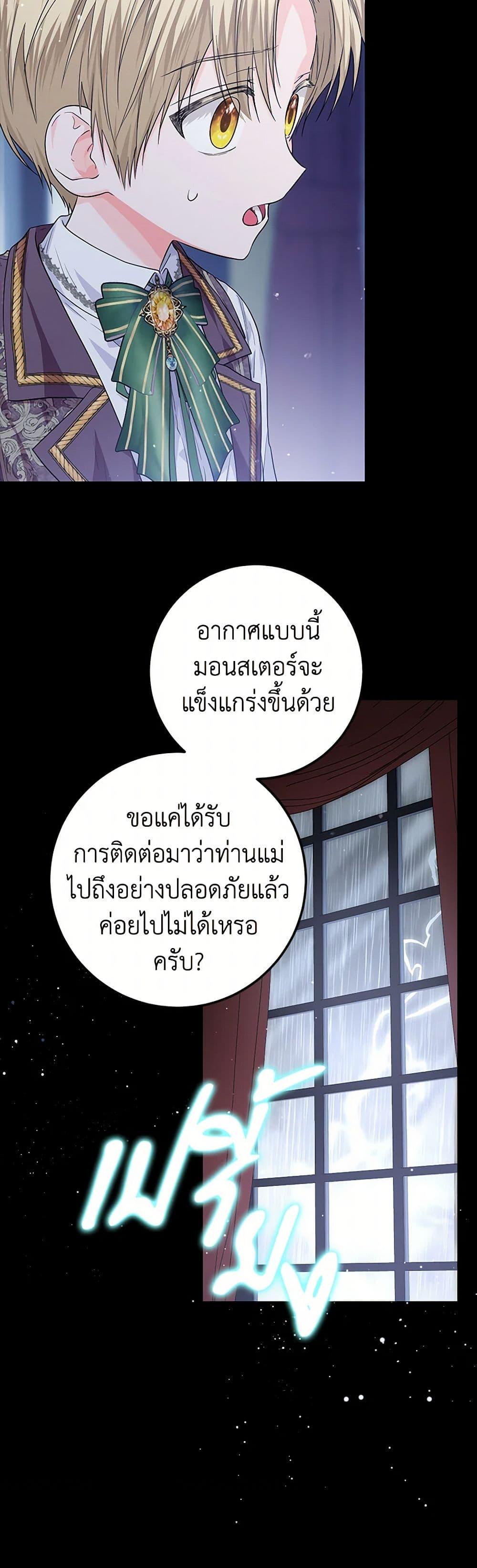 Manga-lc-com อ่านมังงะ อ่านการ์ตูน ออนไลน์ ฟรี The Closet Fan Princess ตอนที่ 1 2 3 4 5 6 7 8 9 10 11 12 13 14 ฟรี ไม่มีโฆษณา Manga-lc - อ่าน มังงะ อ่าน การ์ตูน ออนไลน์ อ่านมังงะ ฟรี