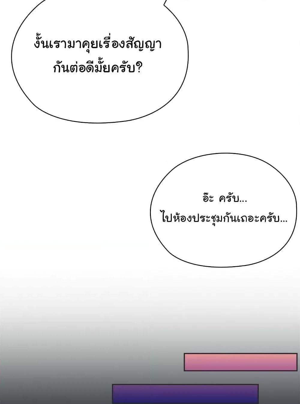 Doujin-Lc- อ่าน โดจิน มังฮวา เกาหลี ญี่ปุ่น จีน แปลไทย Office Shitbag Alert ตอนที่ 1 2 3 4 5 6 7 8 9 10 11 12 13 14 ฟรี ไม่มีโฆษณา อ่าน โดจิน Manhwa เกาหลี ญี่ปุ่น จีน เรามีครบ คัดมาให้เน้นๆ โดจิน 18+ รับประกันความฟินโดย  Doujin Lc