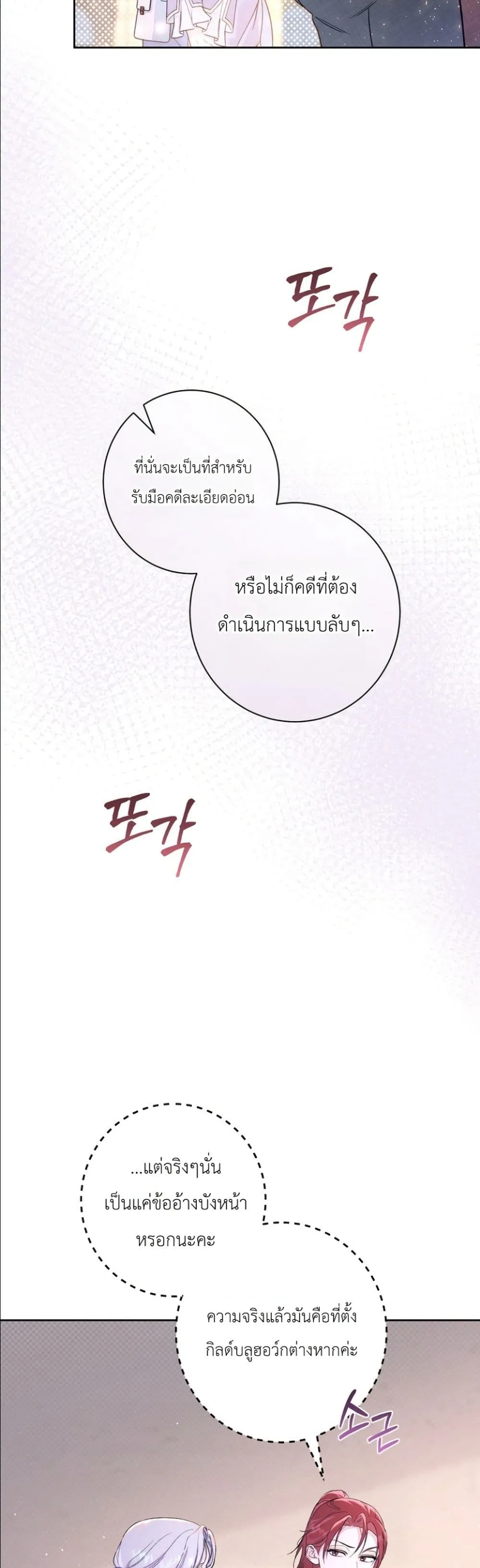Manga-lc-com อ่านมังงะ อ่านการ์ตูน ออนไลน์ ฟรี Dating the Emperor in Secret, but I Don’t Know About It ตอนที่ 1 2 3 4 5 6 7 8 9 10 11 12 13 14 ฟรี ไม่มีโฆษณา Manga-lc - อ่าน มังงะ อ่าน การ์ตูน ออนไลน์ อ่านมังงะ ฟรี