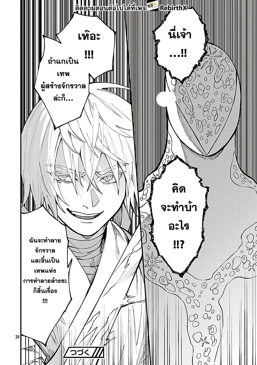 Manga-lc-com อ่านมังงะ อ่านการ์ตูน ออนไลน์ ฟรี Isekai Kaeri no Arafour Riiman, 17-sai no Koro ni Modotte Musou suru ตอนที่ 1 2 3 4 5 6 7 8 9 10 11 12 13 14 ฟรี ไม่มีโฆษณา Manga-lc - อ่าน มังงะ อ่าน การ์ตูน ออนไลน์ อ่านมังงะ ฟรี