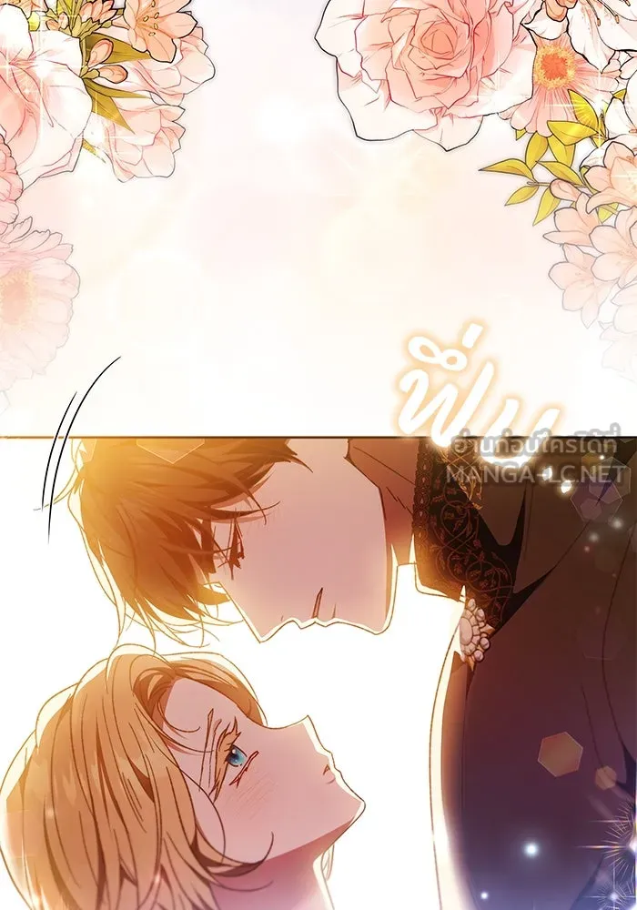 ย้อนเวลาพลิกชะตาทายาท ตอนที่ 33 รูปที่ 66