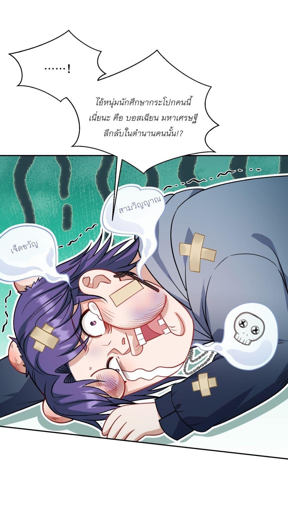Manga-lc-com อ่านมังงะ อ่านการ์ตูน ออนไลน์ ฟรี Became a Billionaire After Dog Licking Improperly ตอนที่ 1 2 3 4 5 6 7 8 9 10 11 12 13 14 ฟรี ไม่มีโฆษณา Manga-lc - อ่าน มังงะ อ่าน การ์ตูน ออนไลน์ อ่านมังงะ ฟรี