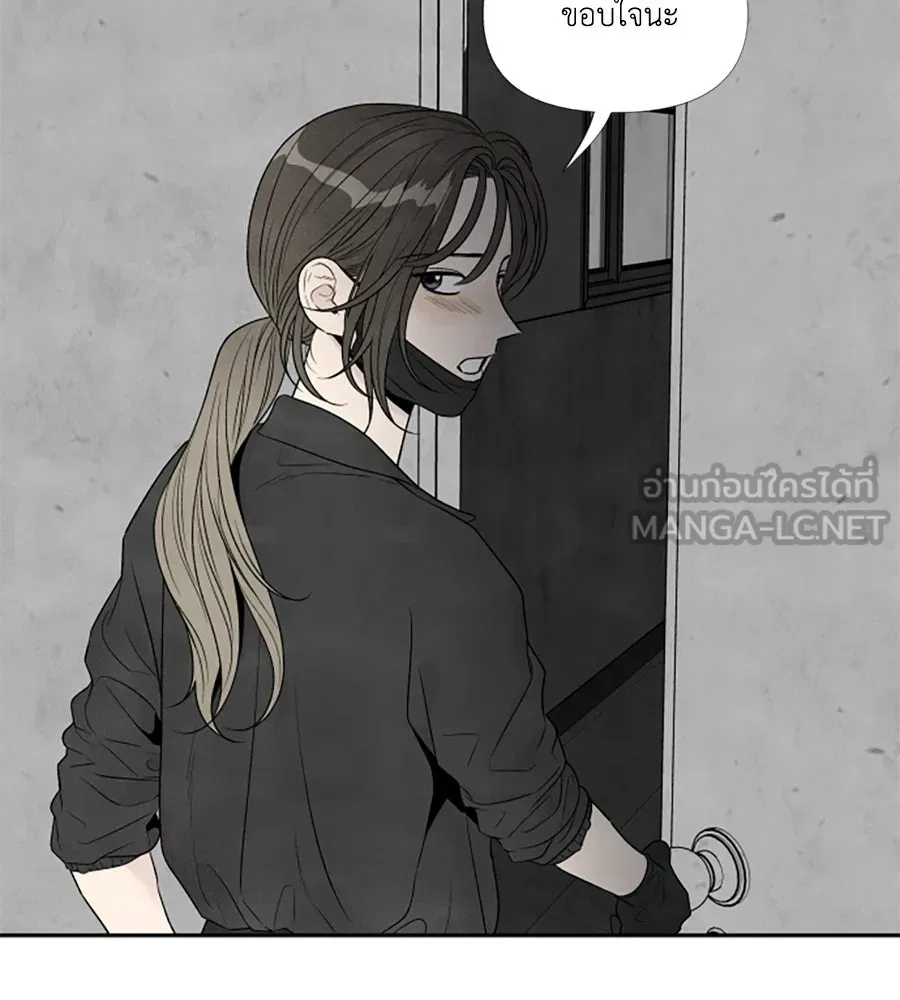 เหตุผลของคนไม่อยากอยู่ ตอนที่ 68 รูปที่ 45
