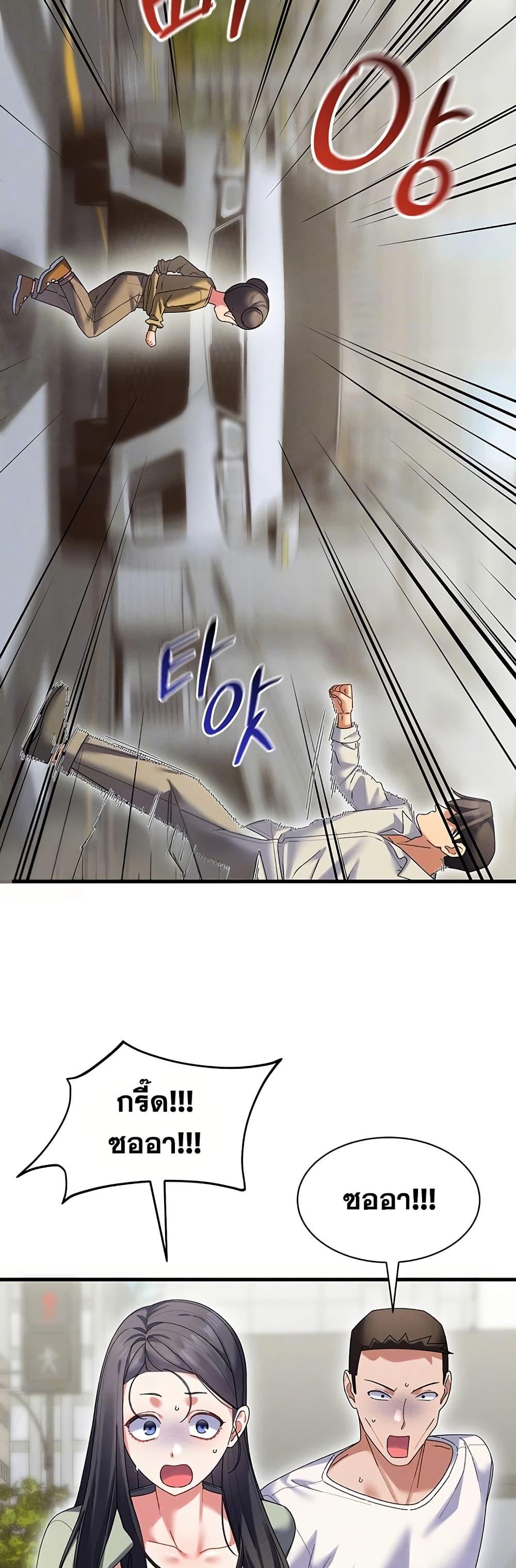 Doujin-Lc- อ่าน โดจิน มังฮวา เกาหลี ญี่ปุ่น จีน แปลไทย New City Massage ตอนที่ 1 2 3 4 5 6 7 8 9 10 11 12 13 14 ฟรี ไม่มีโฆษณา อ่าน โดจิน Manhwa เกาหลี ญี่ปุ่น จีน เรามีครบ คัดมาให้เน้นๆ โดจิน 18+ รับประกันความฟินโดย  Doujin Lc